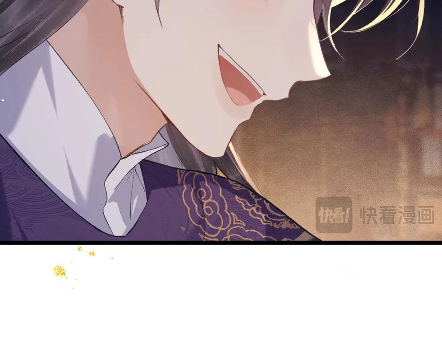 第86话生米煮成熟饭-嫁反派-布丁琉璃（原著）+猫猫头（第15张）