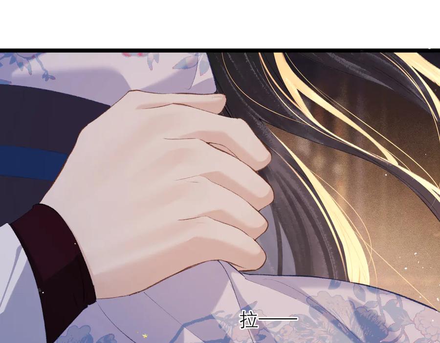 第86话生米煮成熟饭-嫁反派-布丁琉璃（原著）+猫猫头（第16张）