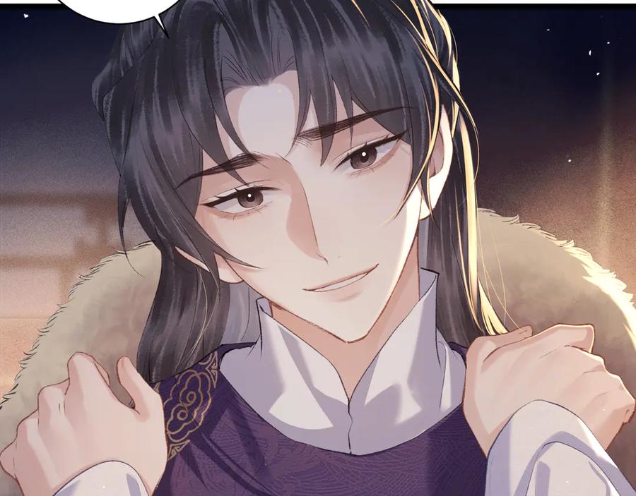 第86话生米煮成熟饭-嫁反派-布丁琉璃（原著）+猫猫头（第7张）