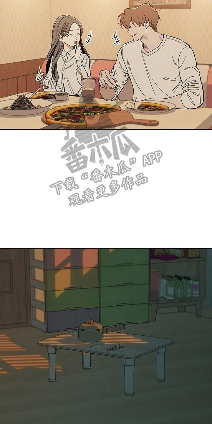 第27章：在暗地保护-枯萎的花伤心的泪-joojaekyungsbf（第2张）