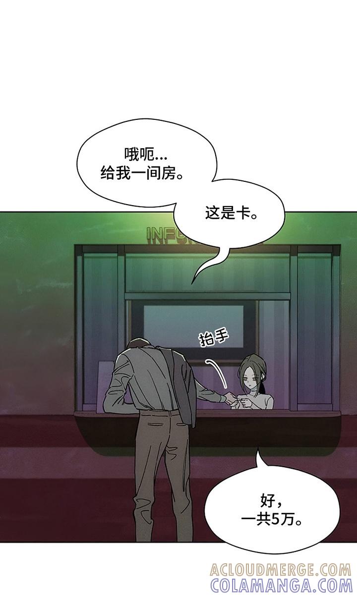 第27章：在暗地保护-枯萎的花伤心的泪-joojaekyungsbf（第9张）