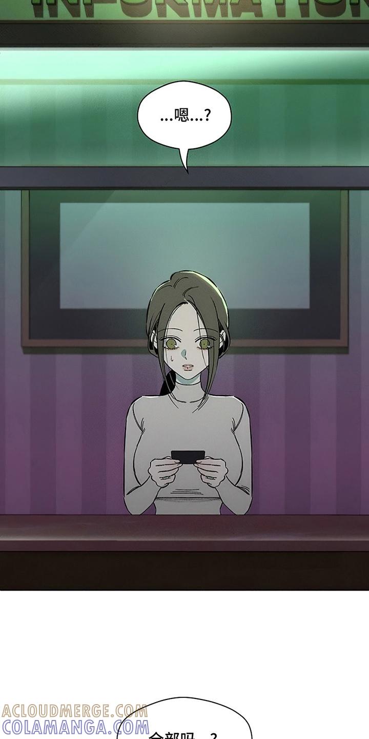 第27章：在暗地保护-枯萎的花伤心的泪-joojaekyungsbf（第14张）