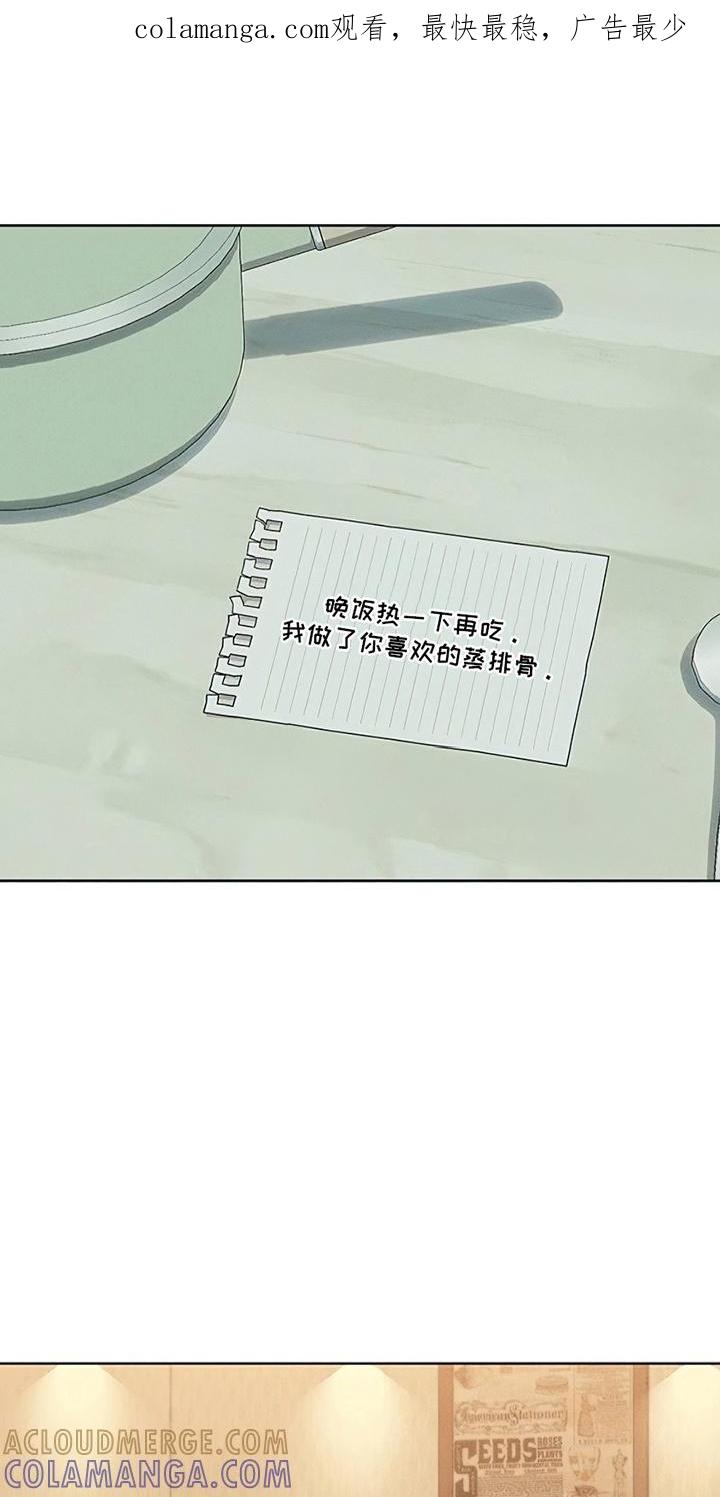 第27章：在暗地保护-枯萎的花伤心的泪-joojaekyungsbf（第1张）