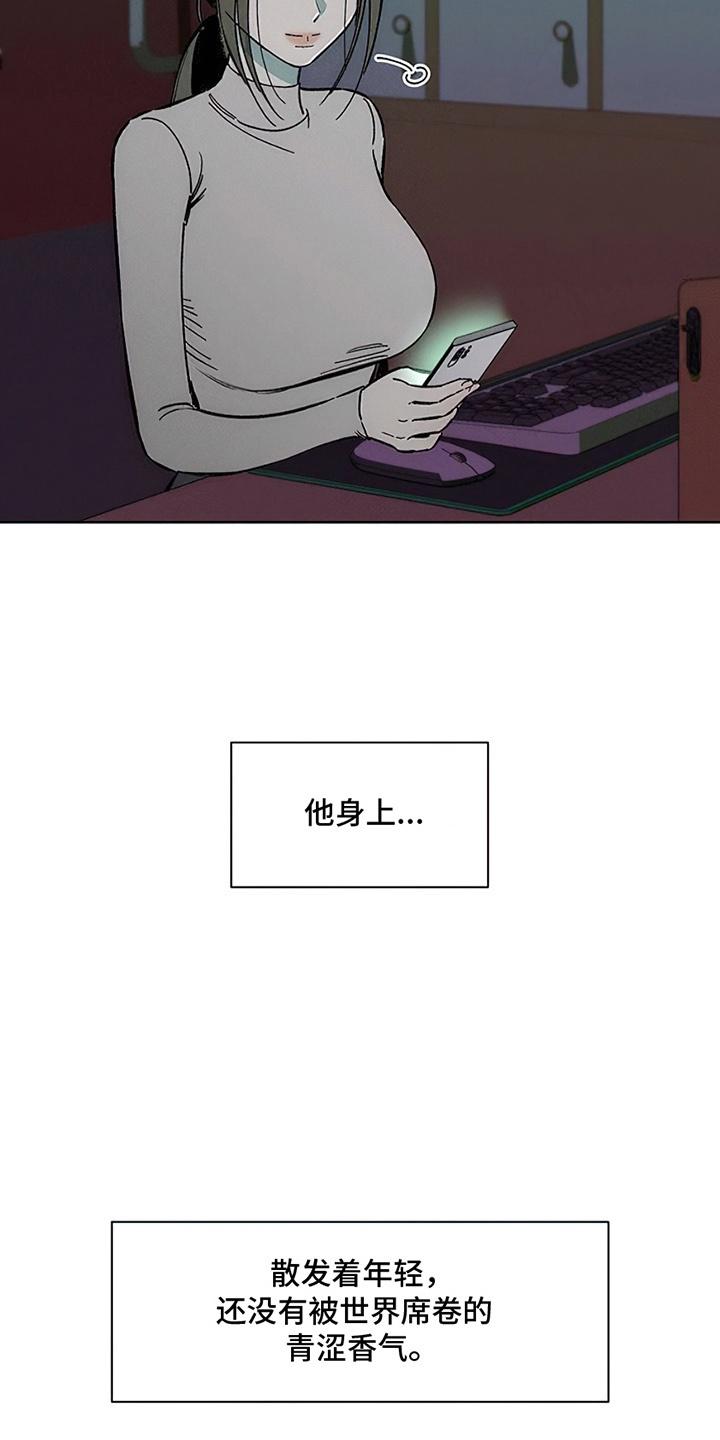 第27章：在暗地保护-枯萎的花伤心的泪-joojaekyungsbf（第6张）