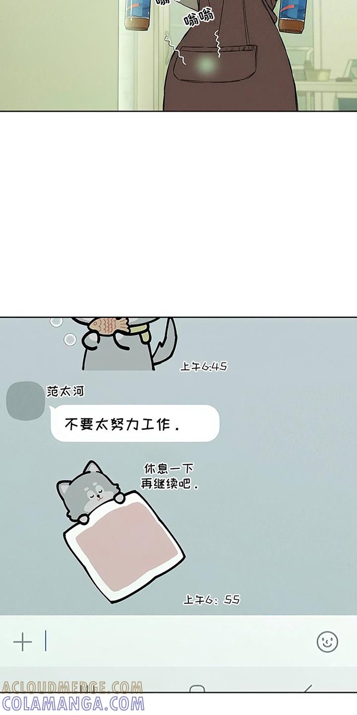 第28章：反常-枯萎的花伤心的泪-joojaekyungsbf（第3张）