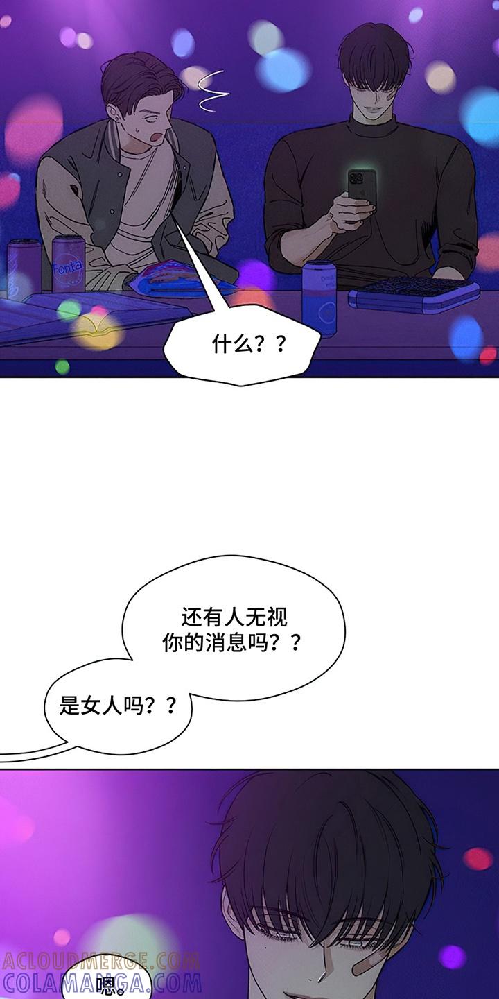 第28章：反常-枯萎的花伤心的泪-joojaekyungsbf（第9张）