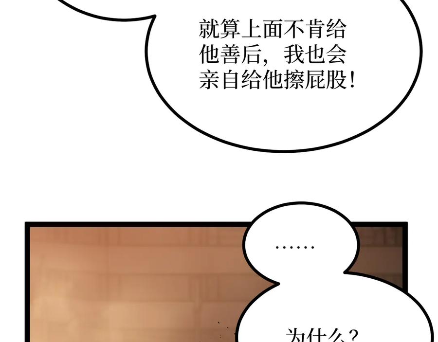 88.jpg