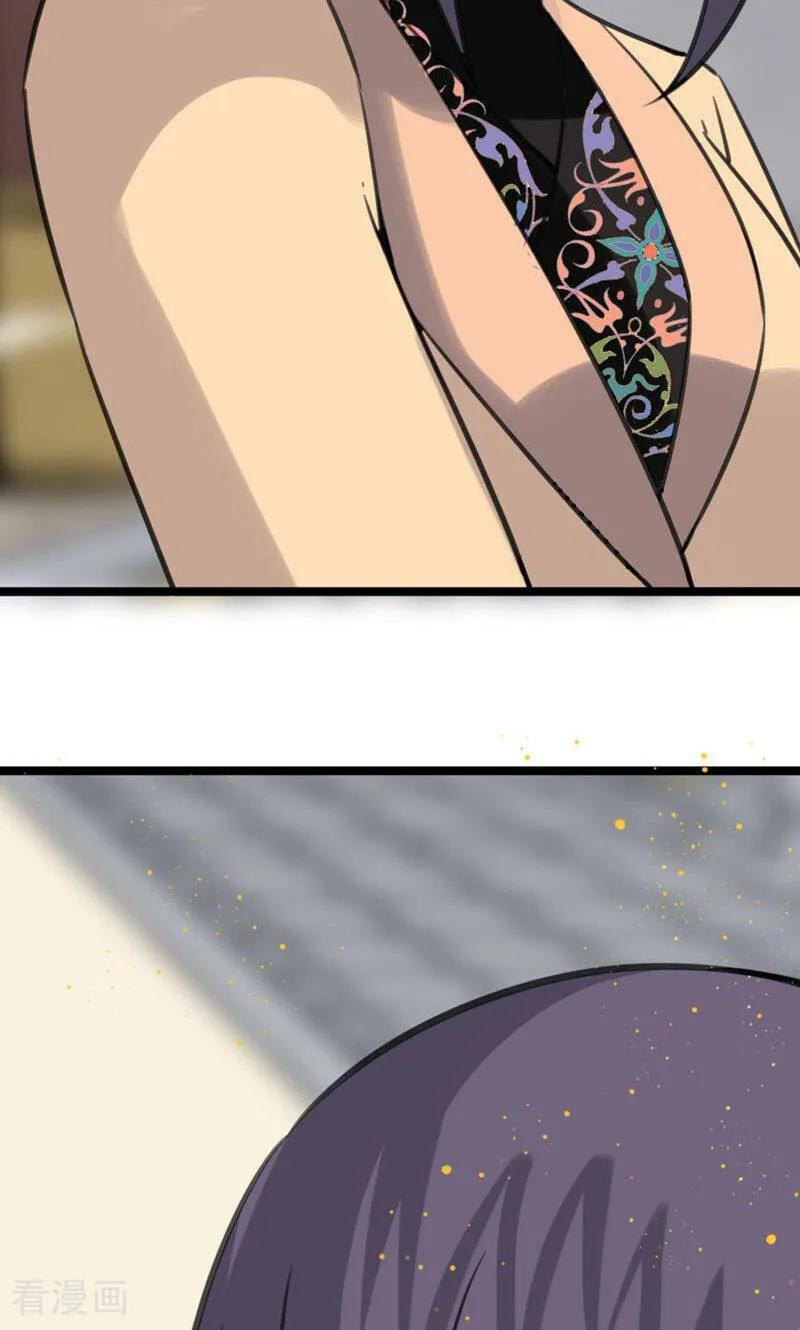 第48话-逃婚吧魔女大人-咪咕数媒（第5张）