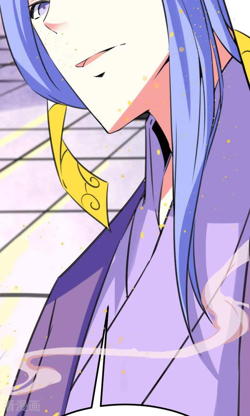第49话-逃婚吧魔女大人-咪咕数媒（第9张）