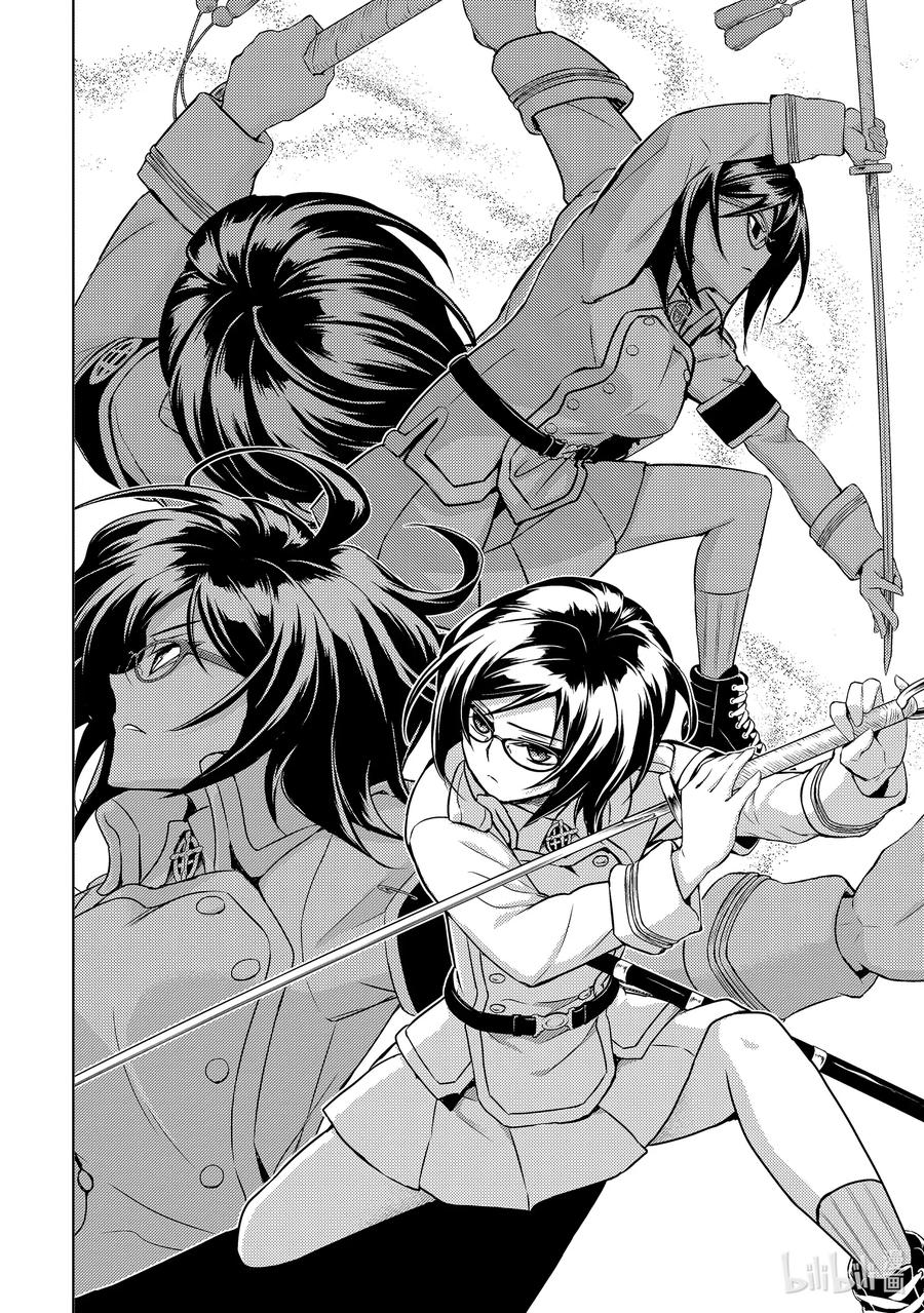 67『劈』开-武装少女Machiavellism-黑神游夜,神崎歌留奈,角川集团（第17张）
