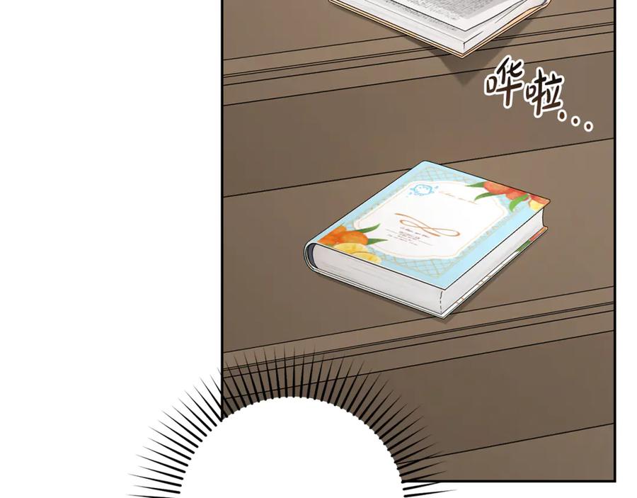 第85话认清内心-反派少女被爱意围绕-Chira + GyeongA + RYU HEON（第15张）
