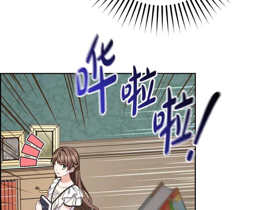第85话认清内心-反派少女被爱意围绕-Chira + GyeongA + RYU HEON（第12张）