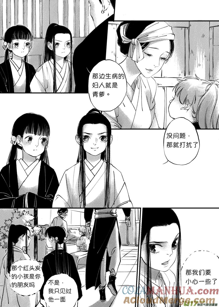 顾家风云之旋涡篇3顾家风云之旋涡篇3-尚善-作者: 蒋家梅子（第3张）