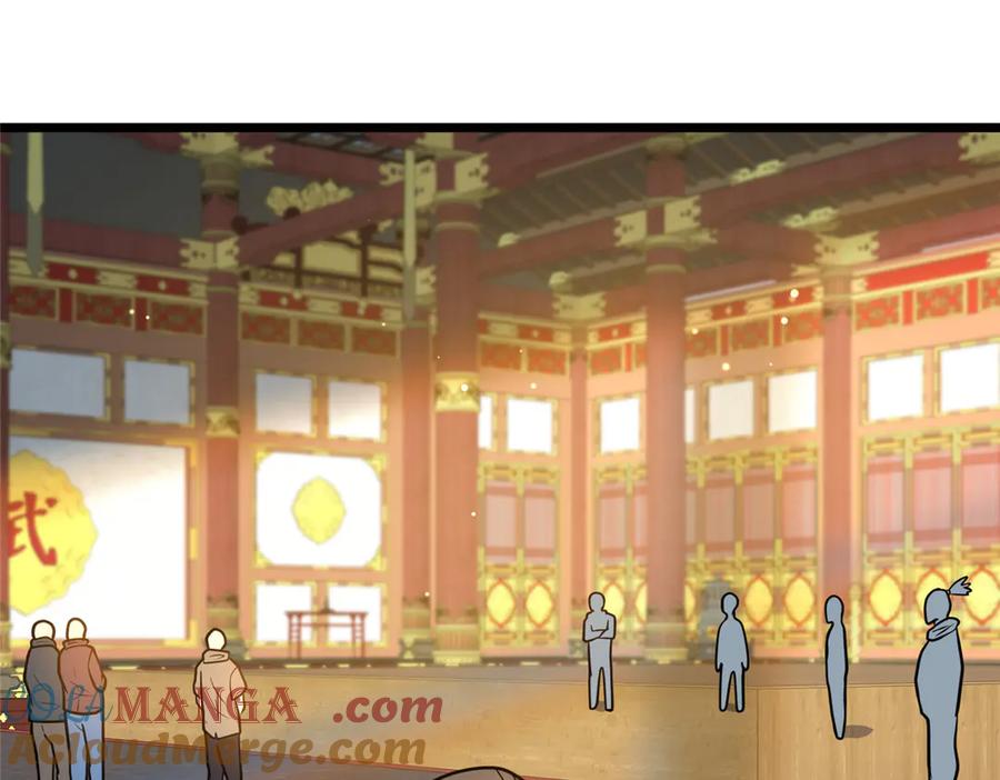 204符到-都市极品医神-破界互动（第5张）