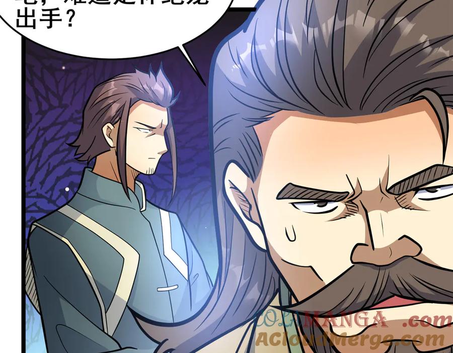 204符到-都市极品医神-破界互动（第29张）