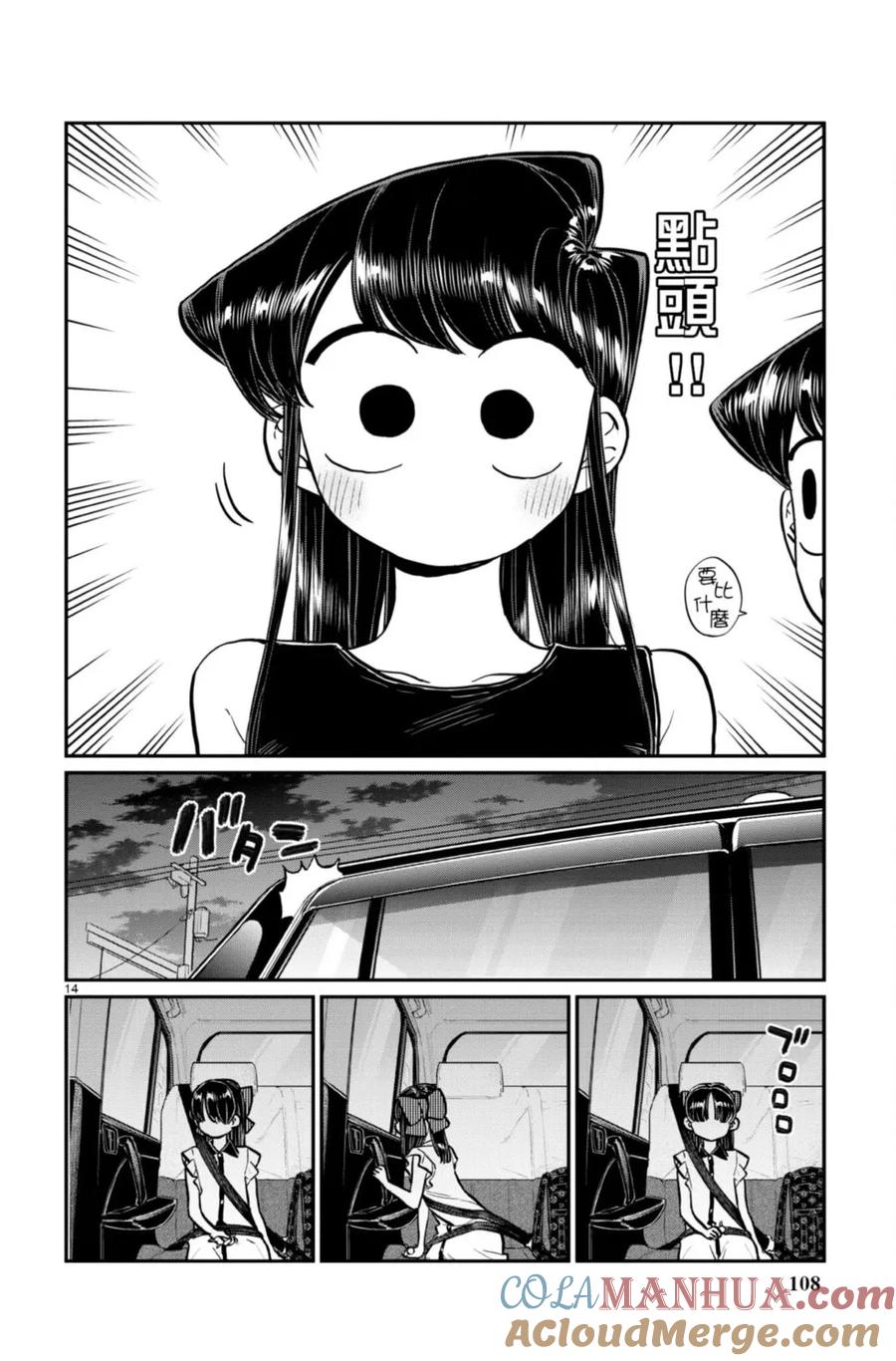 108.jpg