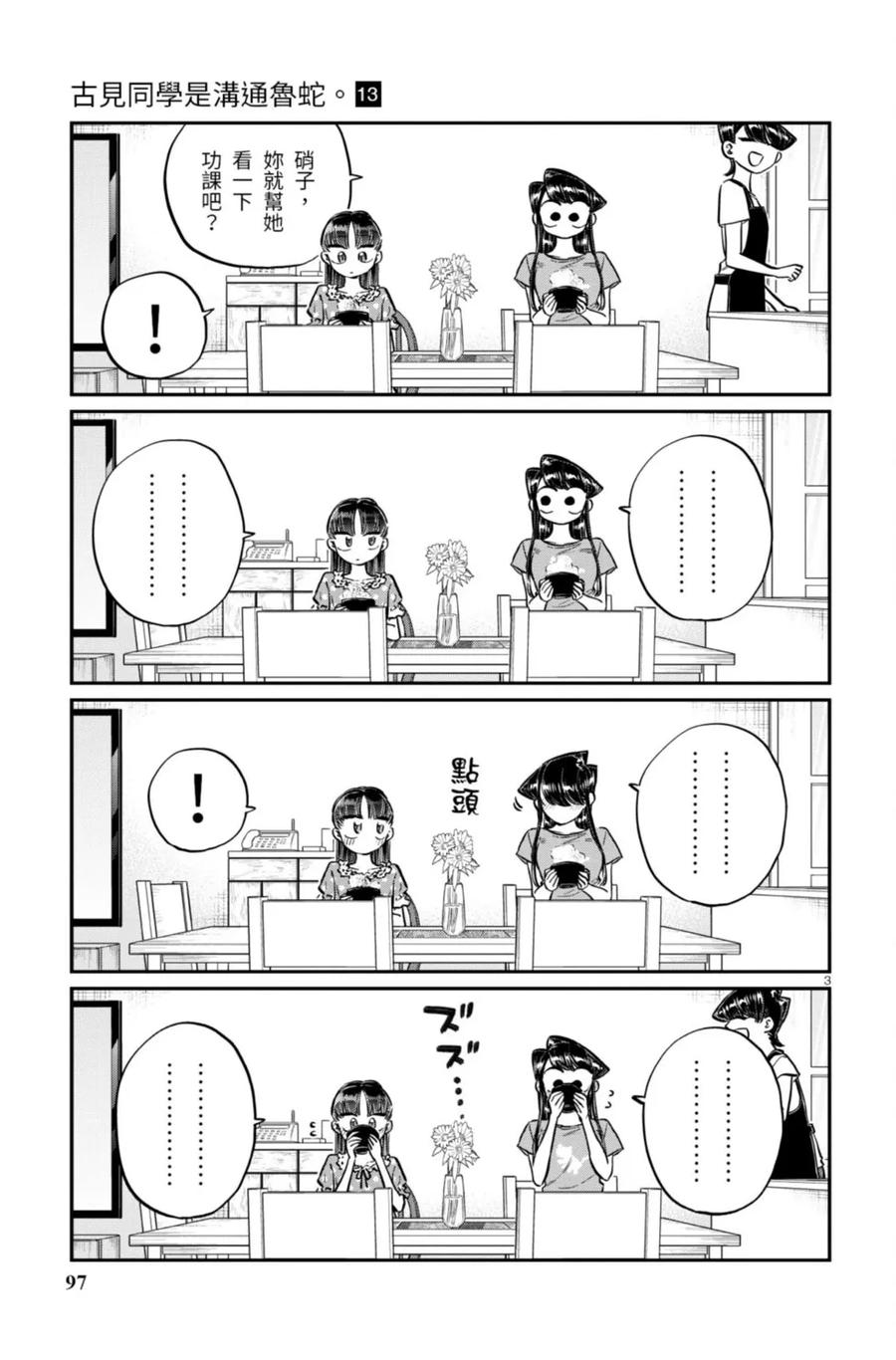 97.jpg