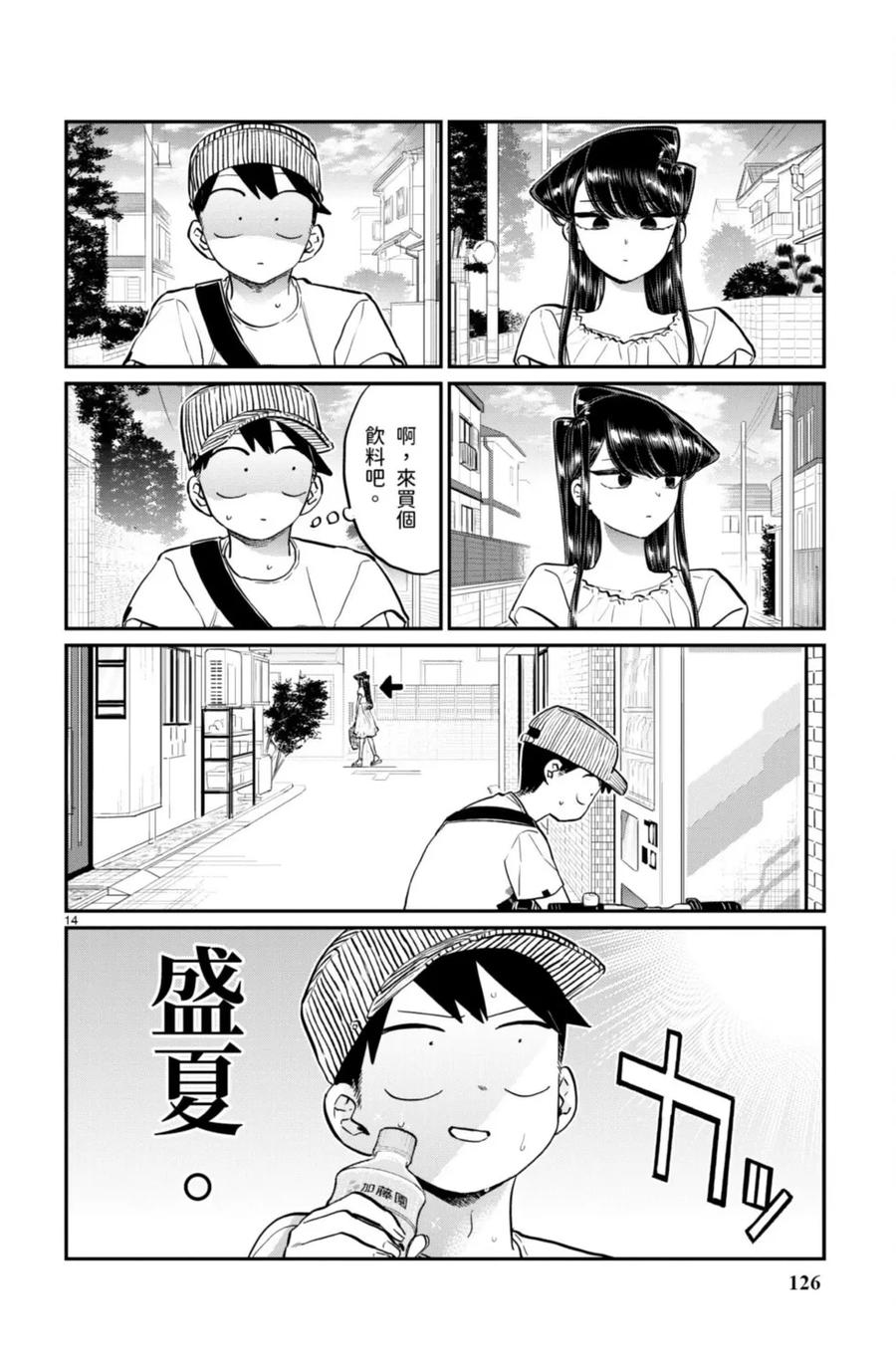 126.jpg