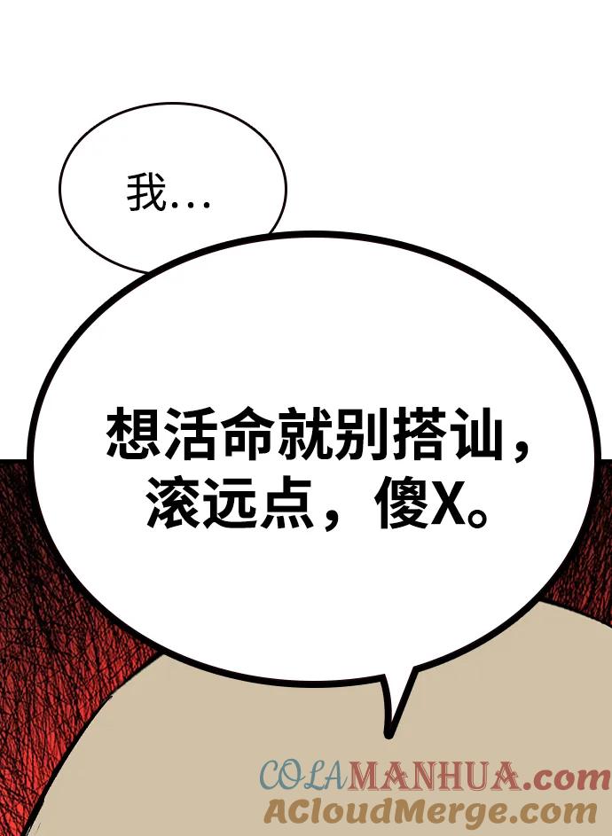 88.jpg