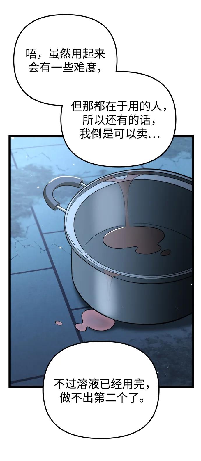 79.jpg