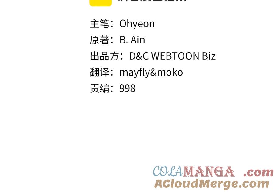 第122话更高的地方-与神一同升级-Ohyeon+B. Ain（第13张）