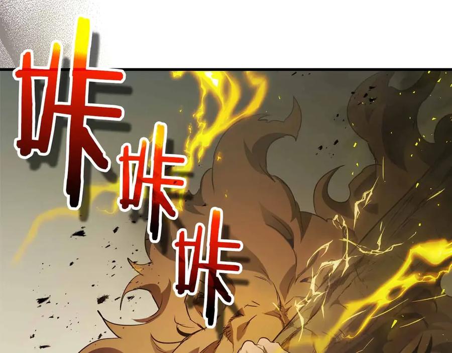 第122话更高的地方-与神一同升级-Ohyeon+B. Ain（第2张）