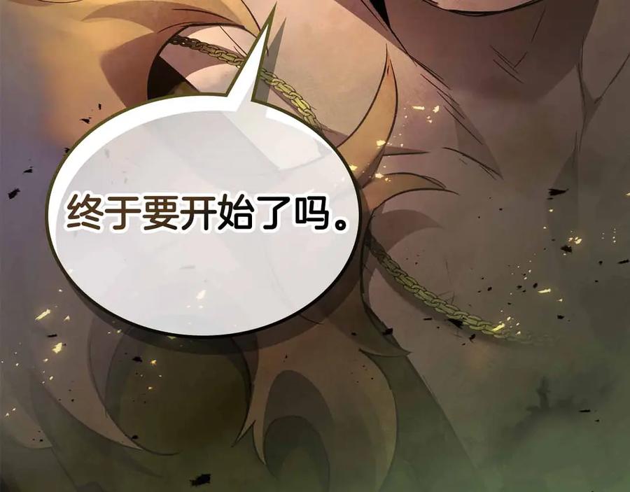 第122话更高的地方-与神一同升级-Ohyeon+B. Ain（第7张）