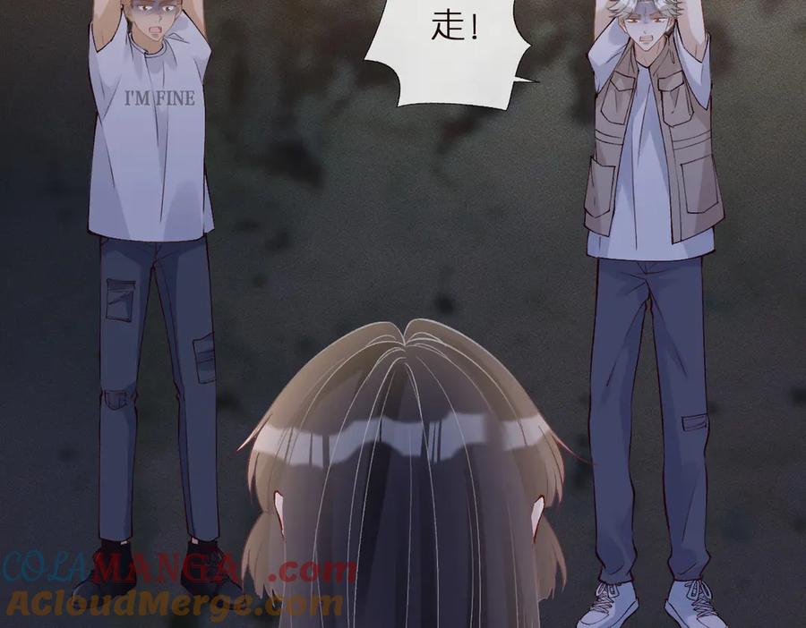 第313上官玉的弱点-满级大佬翻车以后-纳兰闲（原著）+虎岫工作室（第17张）