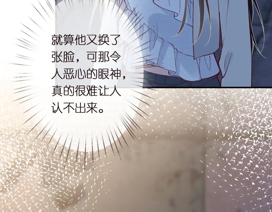 第313上官玉的弱点-满级大佬翻车以后-纳兰闲（原著）+虎岫工作室（第23张）