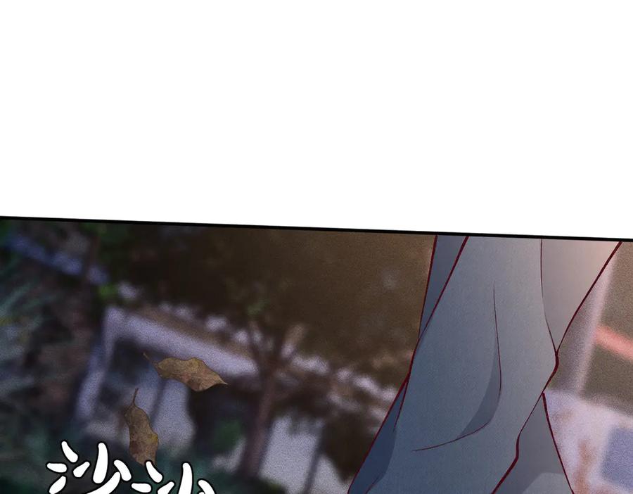 第313上官玉的弱点-满级大佬翻车以后-纳兰闲（原著）+虎岫工作室（第7张）