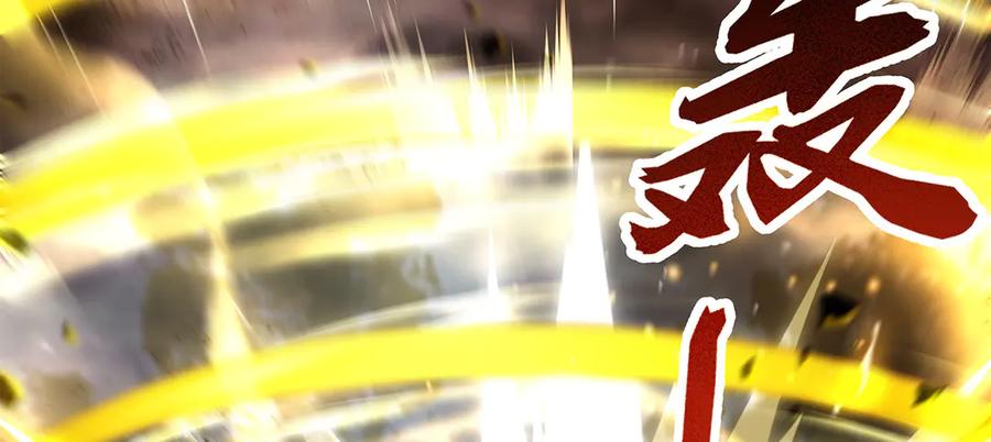 第338话打破预赛纪录-我的女徒弟们都是未来诸天大佬-SF轻小说（第36张）