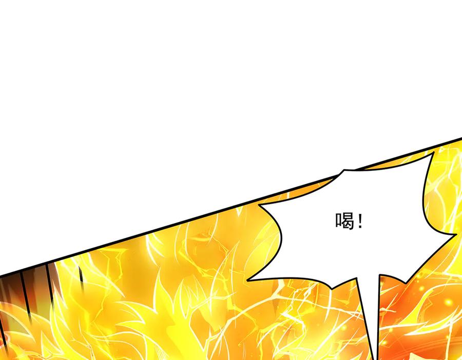 第338话打破预赛纪录-我的女徒弟们都是未来诸天大佬-SF轻小说（第31张）
