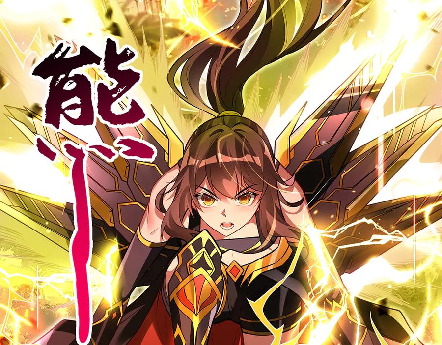 第338话打破预赛纪录-我的女徒弟们都是未来诸天大佬-SF轻小说（第19张）