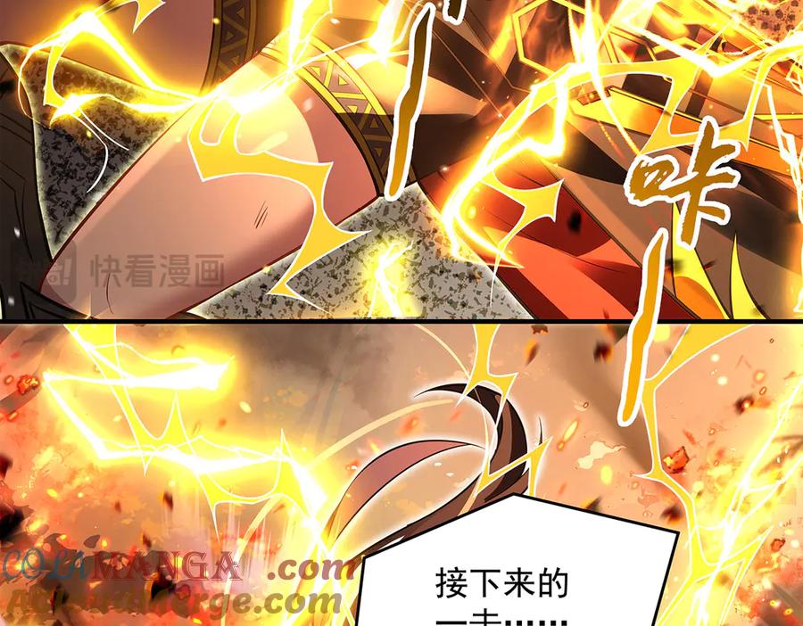 第338话打破预赛纪录-我的女徒弟们都是未来诸天大佬-SF轻小说（第17张）