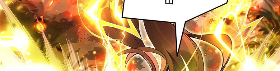 第338话打破预赛纪录-我的女徒弟们都是未来诸天大佬-SF轻小说（第18张）