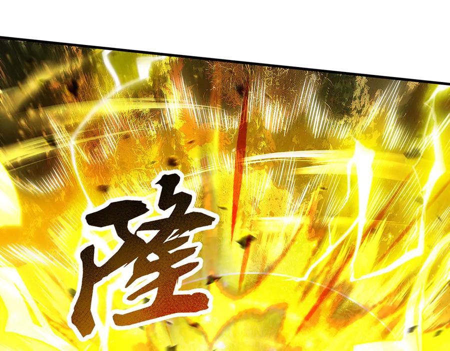 第338话打破预赛纪录-我的女徒弟们都是未来诸天大佬-SF轻小说（第39张）