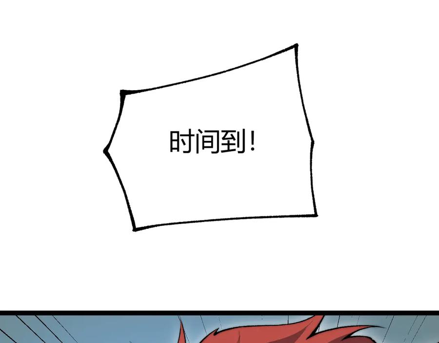 第37话不可饶恕！-力量点满？我可是亡灵法师啊！-17K小说网+吃掉小杏仁（原著）+黑鸟社（制作）（第27张）
