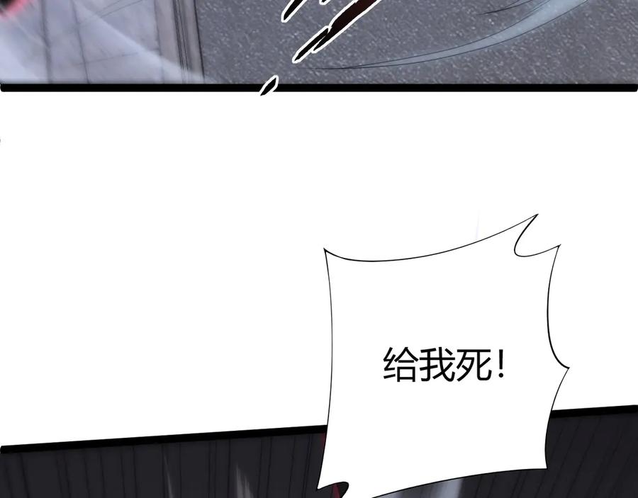 第56话猎人公会全体出动！-力量点满？我可是亡灵法师啊！-17K小说网+吃掉小杏仁（原著）+黑鸟社（制作）（第4张）