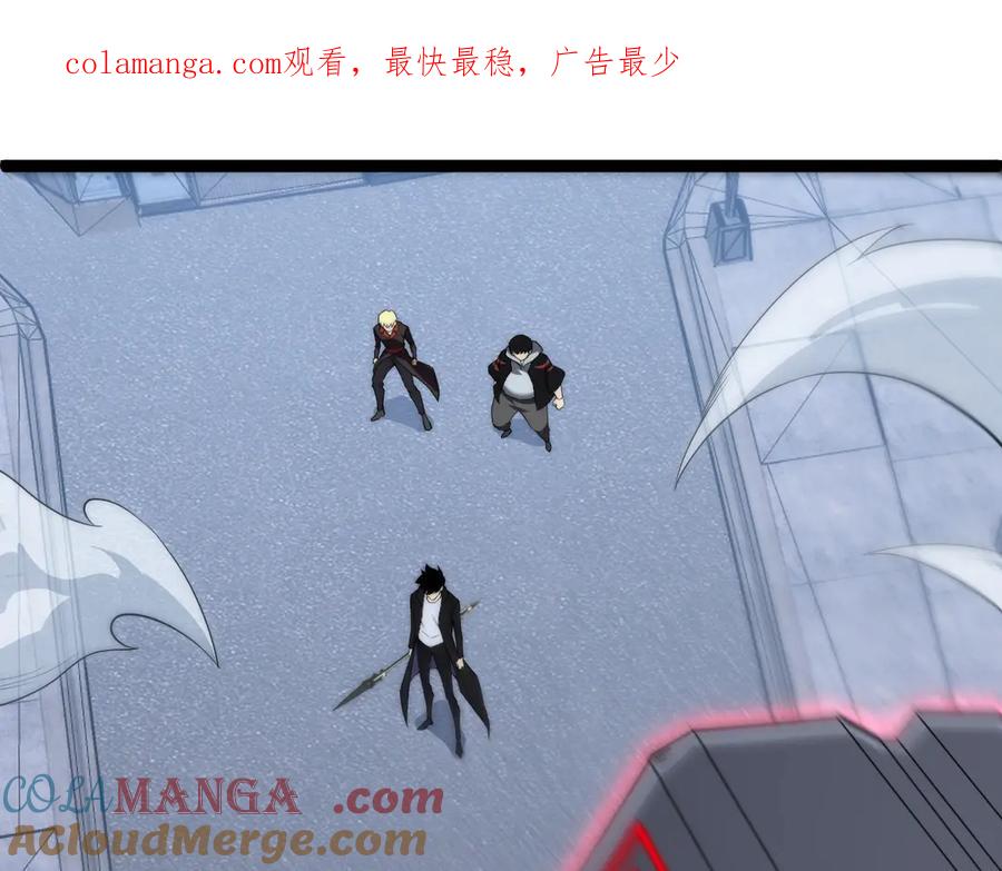 第56话猎人公会全体出动！-力量点满？我可是亡灵法师啊！-17K小说网+吃掉小杏仁（原著）+黑鸟社（制作）（第1张）