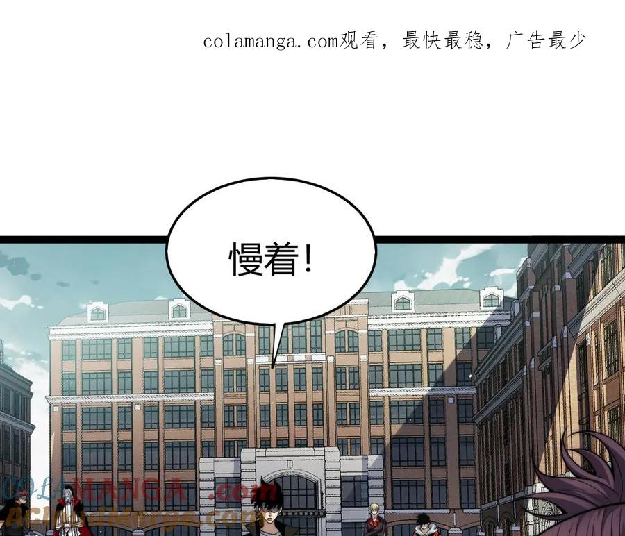 第60话深海之渊-力量点满？我可是亡灵法师啊！-17K小说网+吃掉小杏仁（原著）+黑鸟社（制作）（第1张）