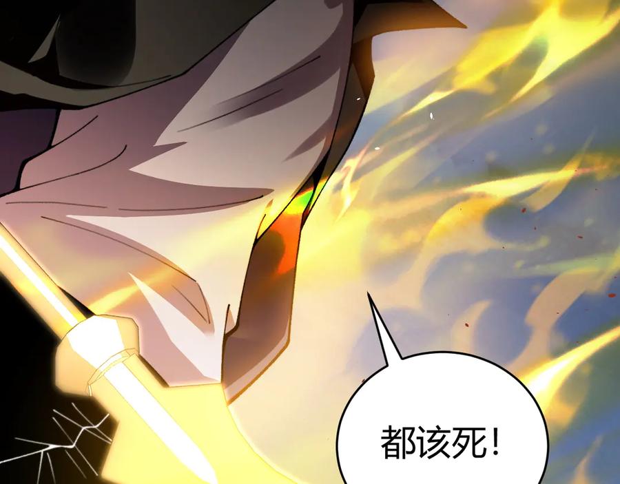 第80话黑暗深处-力量点满？我可是亡灵法师啊！-17K小说网+吃掉小杏仁（原著）+黑鸟社（制作）（第16张）