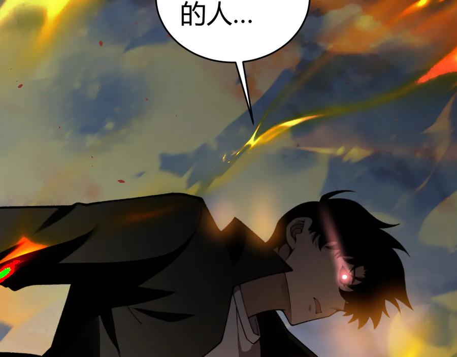 第80话黑暗深处-力量点满？我可是亡灵法师啊！-17K小说网+吃掉小杏仁（原著）+黑鸟社（制作）（第15张）