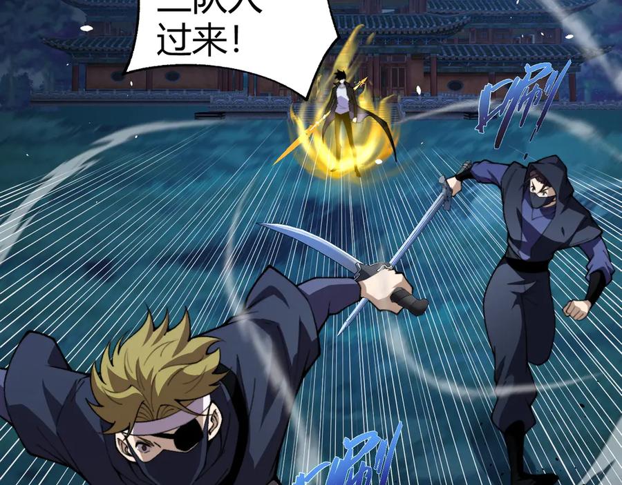 第80话黑暗深处-力量点满？我可是亡灵法师啊！-17K小说网+吃掉小杏仁（原著）+黑鸟社（制作）（第18张）