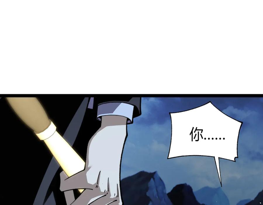 第80话黑暗深处-力量点满？我可是亡灵法师啊！-17K小说网+吃掉小杏仁（原著）+黑鸟社（制作）（第12张）