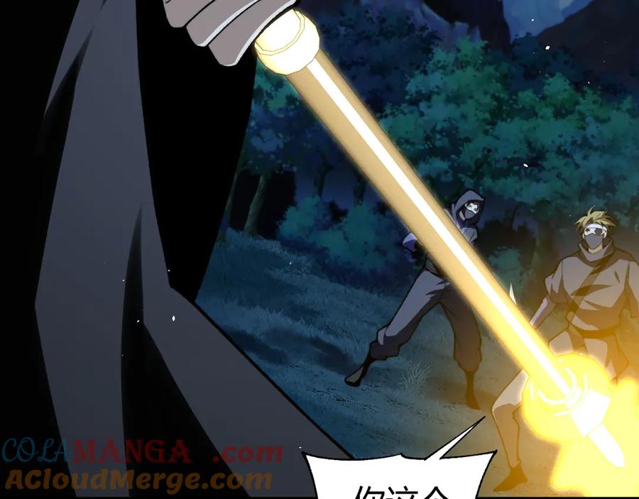 第80话黑暗深处-力量点满？我可是亡灵法师啊！-17K小说网+吃掉小杏仁（原著）+黑鸟社（制作）（第13张）
