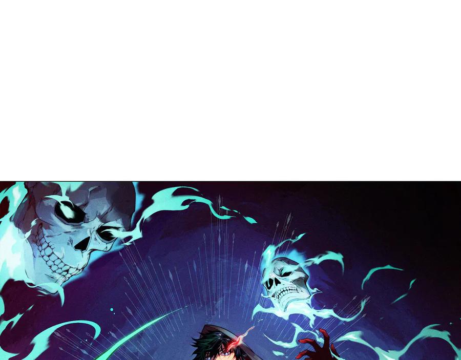第82话左柚的消息-力量点满？我可是亡灵法师啊！-17K小说网+吃掉小杏仁（原著）+黑鸟社（制作）（第6张）