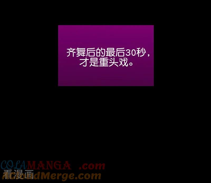 第27话bornbad-C位成神3-籍火文化（第61张）