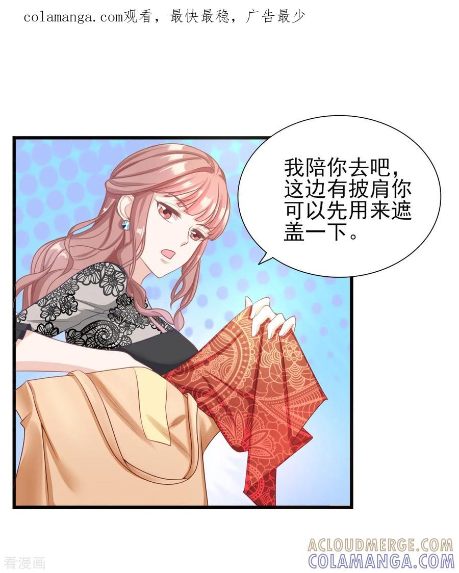 第32话无处不在的监视-你被狗仔盯上了-铭仑文化（第1张）
