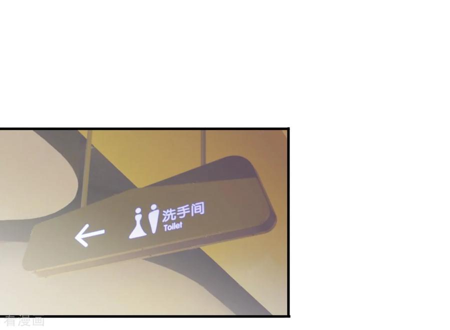 第32话无处不在的监视-你被狗仔盯上了-铭仑文化（第8张）