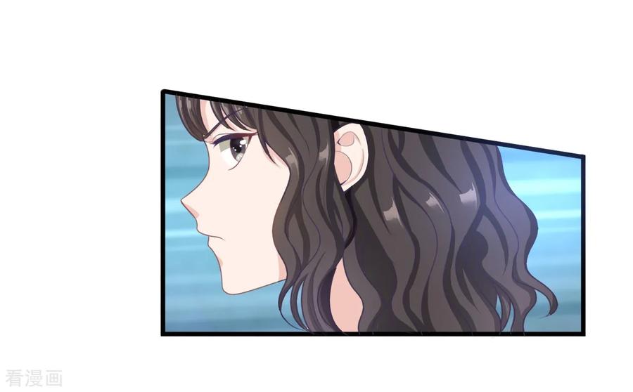 第32话无处不在的监视-你被狗仔盯上了-铭仑文化（第2张）